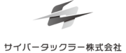 サイバータックラー gray 縦置き